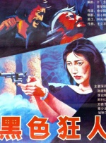 色在线视频网